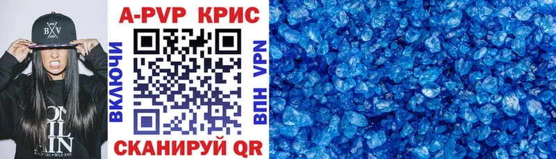 Альфа ПВП СК КРИС Карасук