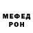КЕТАМИН VHQ Natalija Fedorcenko