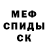 МЕТАДОН мёд Ferman Smith