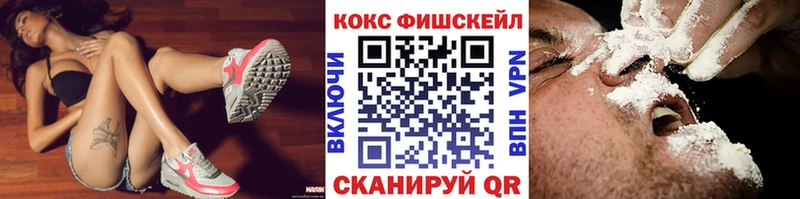Cocaine 97%  нарко площадка наркотические препараты  Карасук 