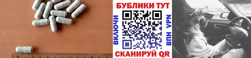 где продают наркотики  Карасук  ЭКСТАЗИ 300 mg 