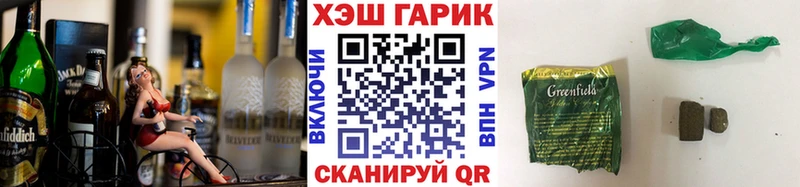 ГАШИШ hashish  сколько стоит  Карасук 