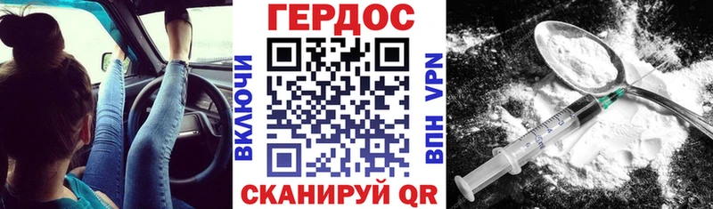 наркошоп  Карасук  блэк спрут ТОР  ГЕРОИН Heroin 