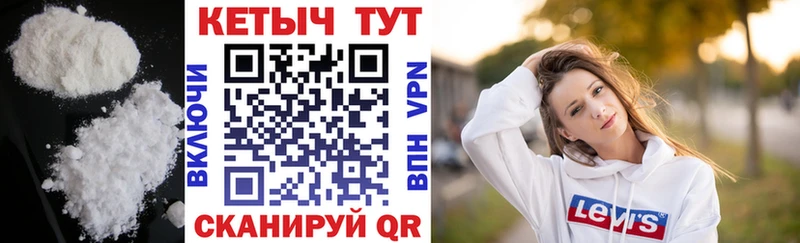 КЕТАМИН VHQ  ссылка на мегу маркетплейс  Карасук 