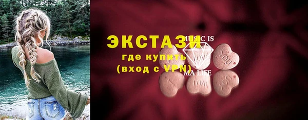 ешки Беломорск