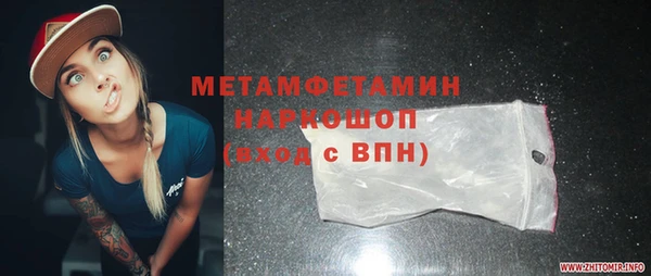 мескалин Балахна