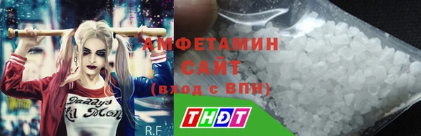 ALPHA PVP Балабаново