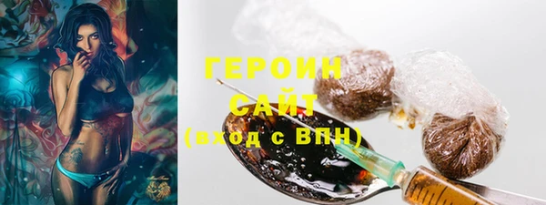 MDMA Богородск