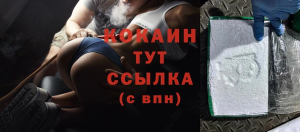 ешки Беломорск