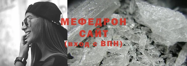 винт Белоозёрский