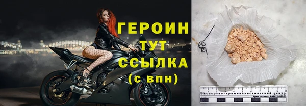 spice Галич