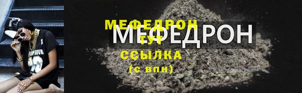 кокс Богородицк