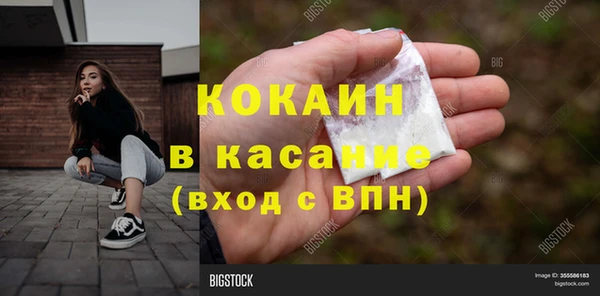 винт Белоозёрский