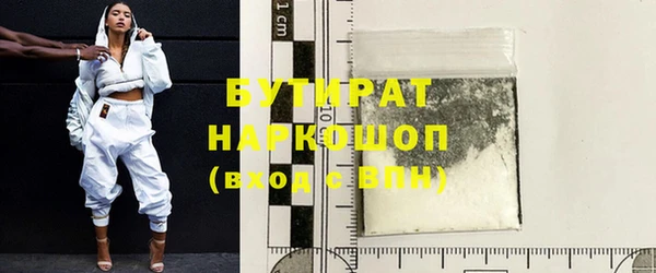 наркотики Богданович