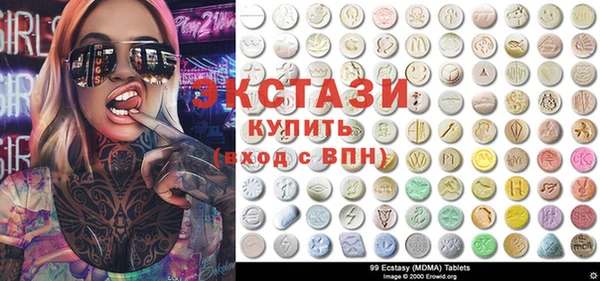 MDMA Богородск