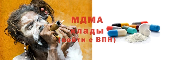 наркотики Богданович