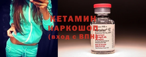 кокс Богородицк