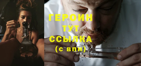 хмурый Белокуриха