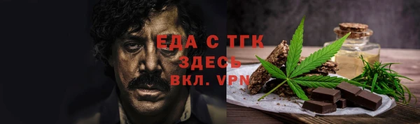 хмурый Белокуриха