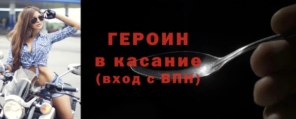 хмурый Белокуриха