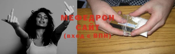 хмурый Белокуриха