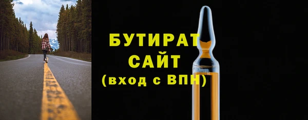 винт Белоозёрский