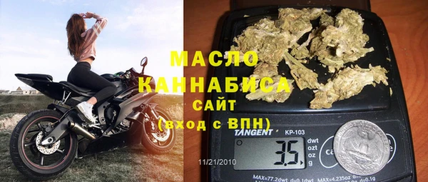 наркотики Богданович