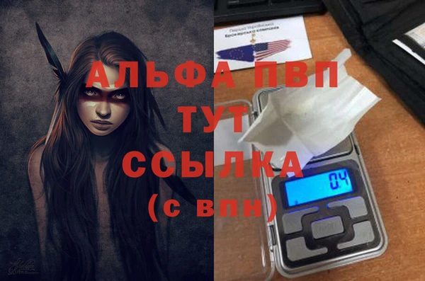 ешки Беломорск