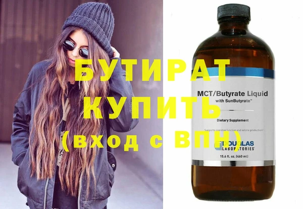 винт Белоозёрский