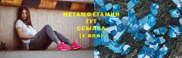 хмурый Белокуриха