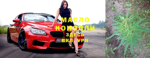 наркотики Богданович