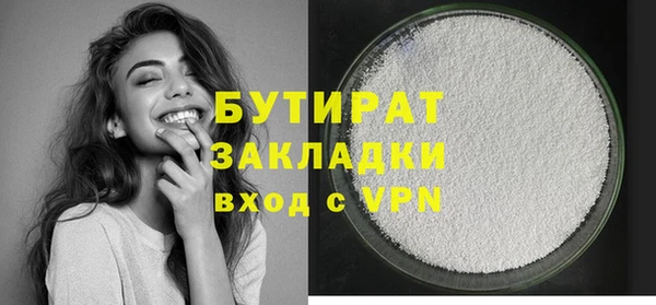 наркотики Богданович