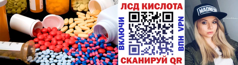 сколько стоит  Карасук  LSD-25 экстази ecstasy 