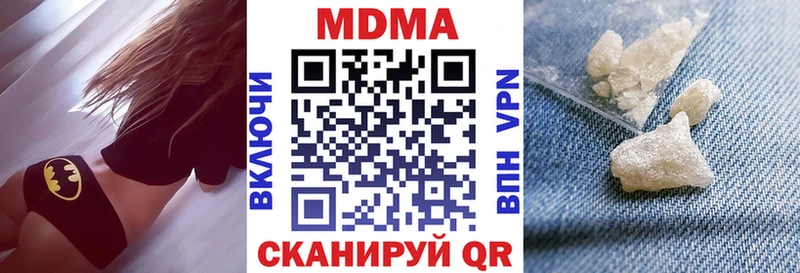 MDMA crystal  купить наркоту  Карасук 