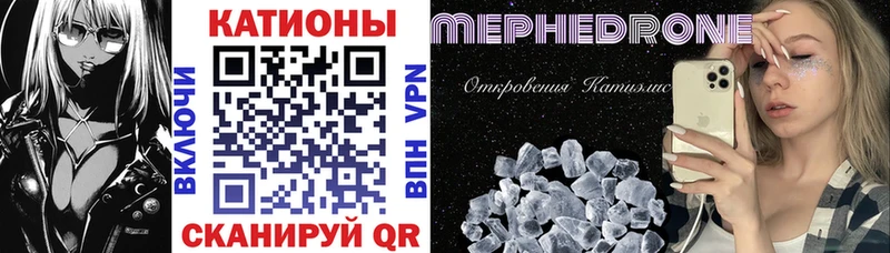 МЕФ мука Карасук