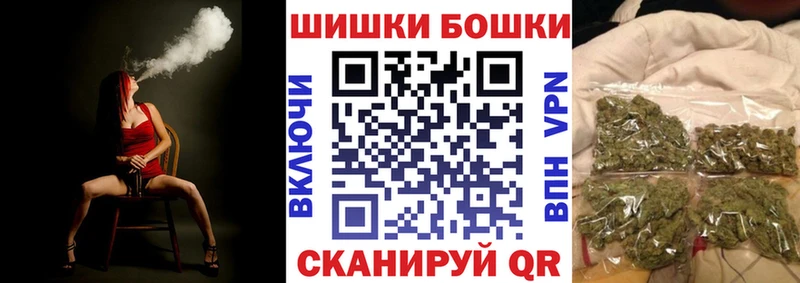 Марихуана планчик  купить наркотик  ОМГ ОМГ маркетплейс  Карасук 